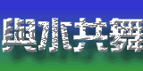 crs1-59.gif (5888 Ӧ줸)