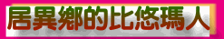 fm0-b1.gif (5208 Ӧ줸)